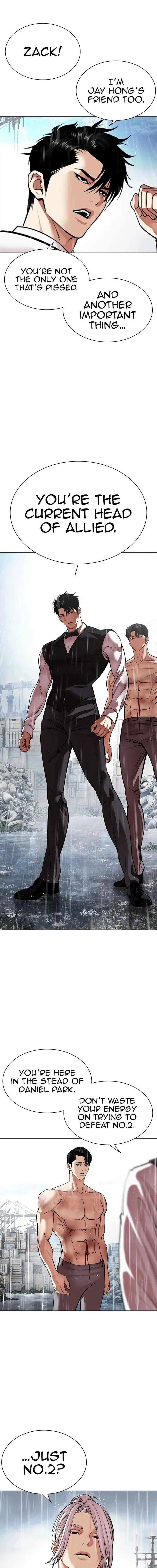 Lookism Chapter 542 – Page 5