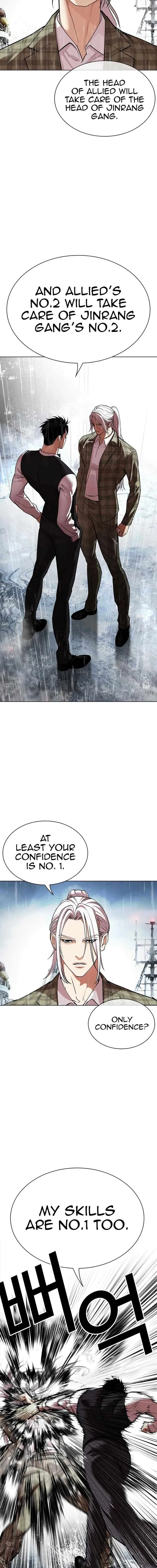 Lookism Chapter 542 – Page 6