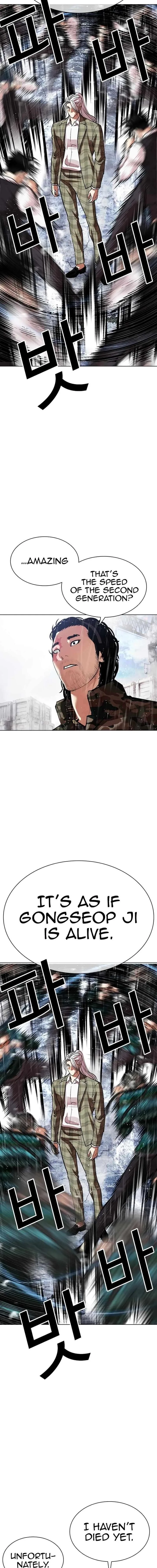 Lookism Chapter 542 – Page 12