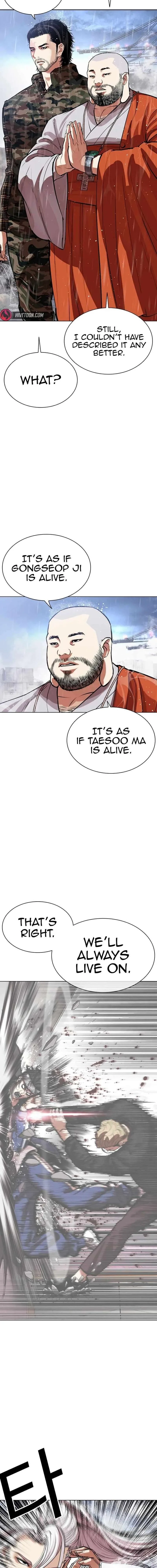 Lookism Chapter 542 – Page 13