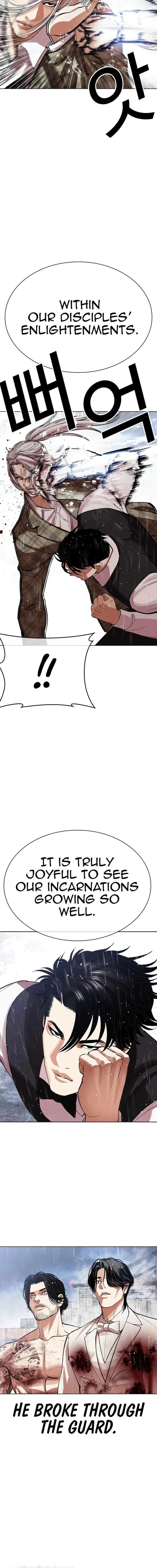 Lookism Chapter 542 – Page 14