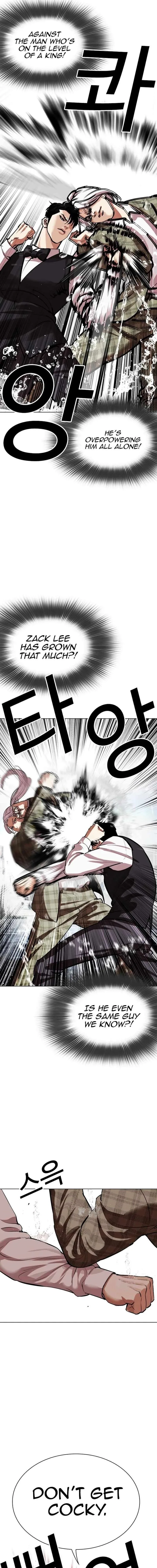 Lookism Chapter 542 – Page 15