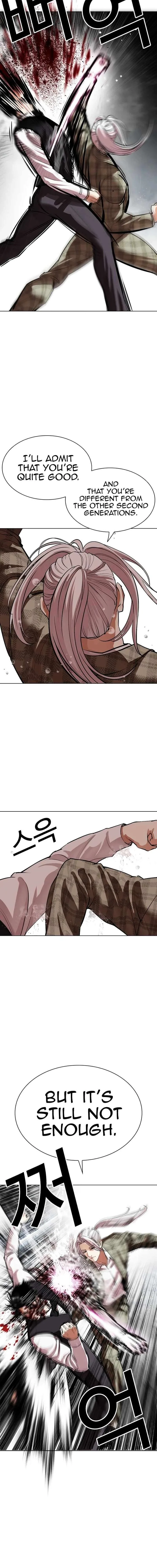 Lookism Chapter 542 – Page 16