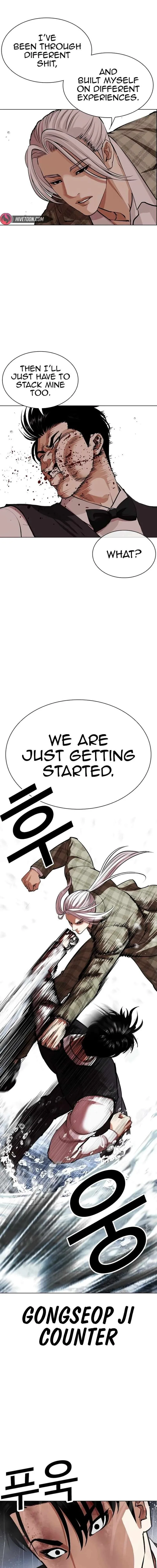 Lookism Chapter 542 – Page 17