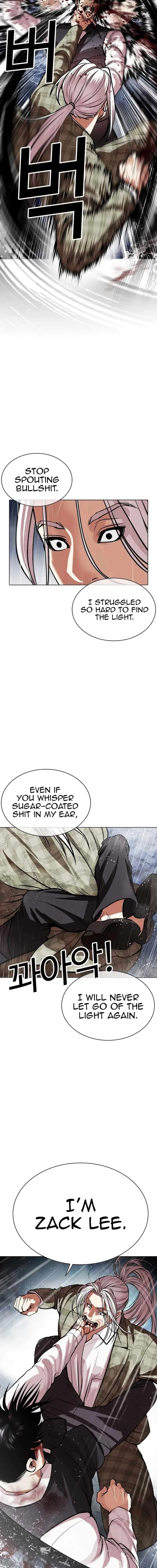 Lookism Chapter 542 – Page 20
