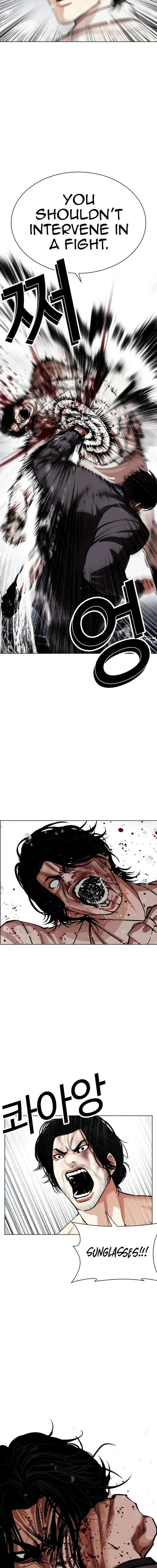 Lookism Chapter 542 – Page 25