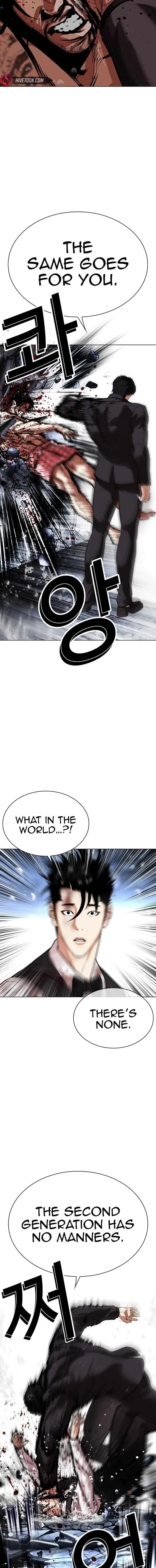Lookism Chapter 542 – Page 26