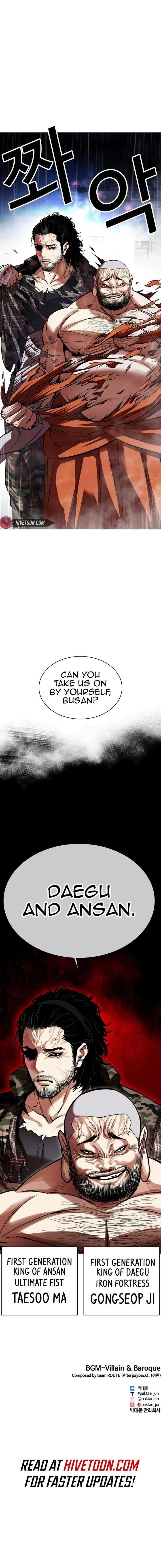 Lookism Chapter 542 – Page 32