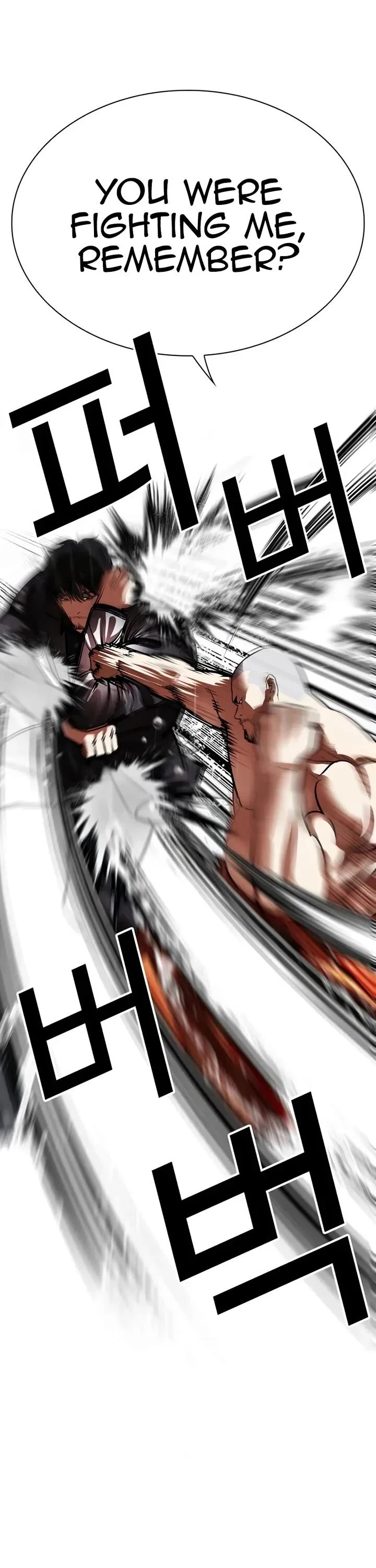 Lookism Chapter 543 – Page 30