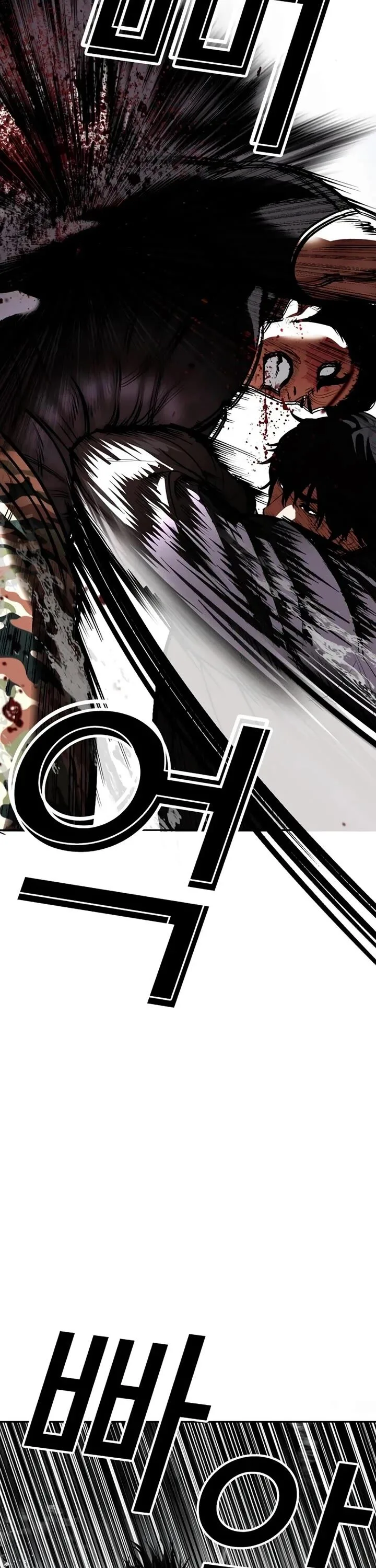 Lookism Chapter 543 – Page 35