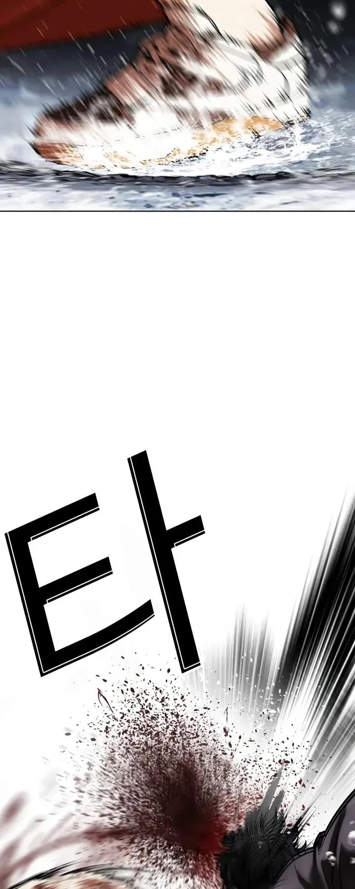 Lookism Chapter 543 – Page 56