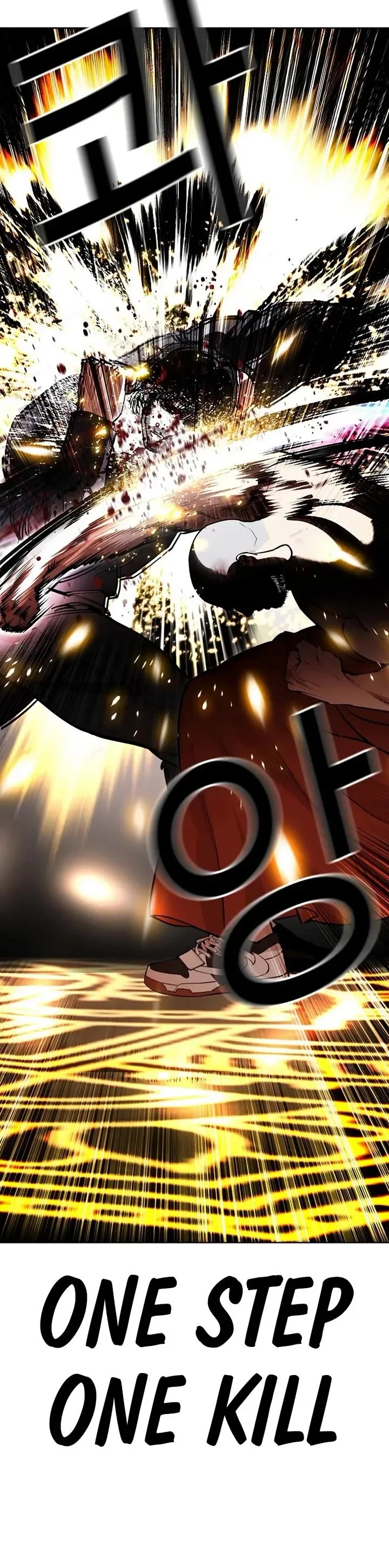 Lookism Chapter 543 – Page 60
