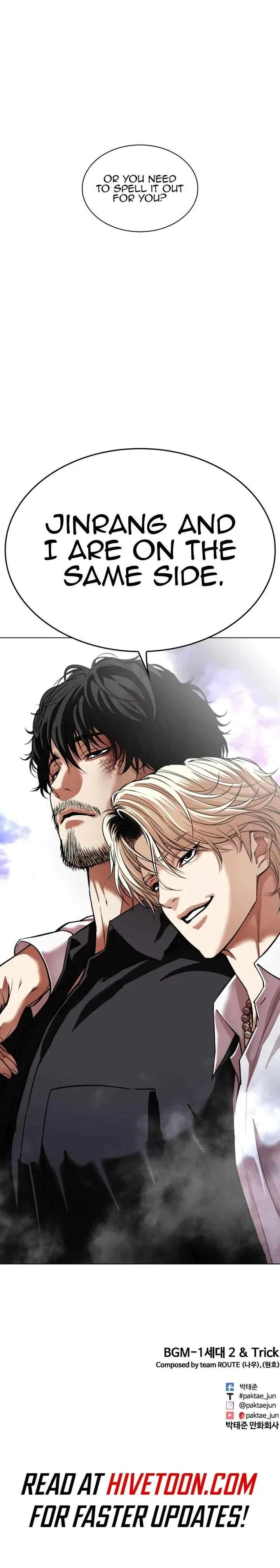 Lookism Chapter 544 – Page 24