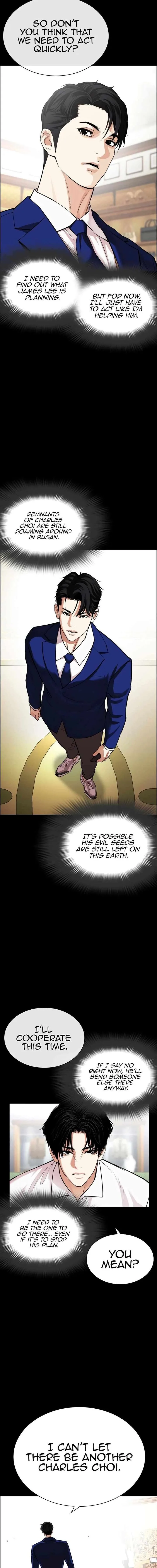 Lookism Chapter 545 – Page 12