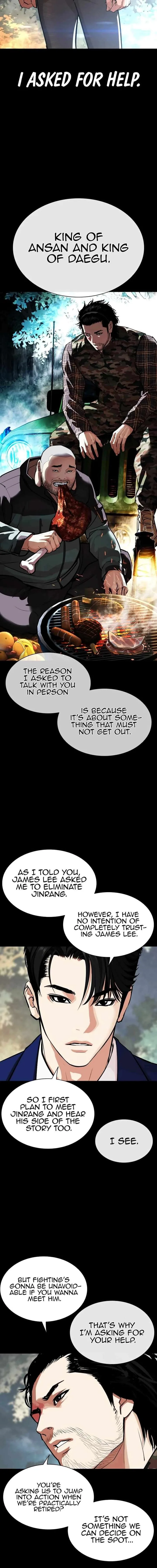 Lookism Chapter 545 – Page 14
