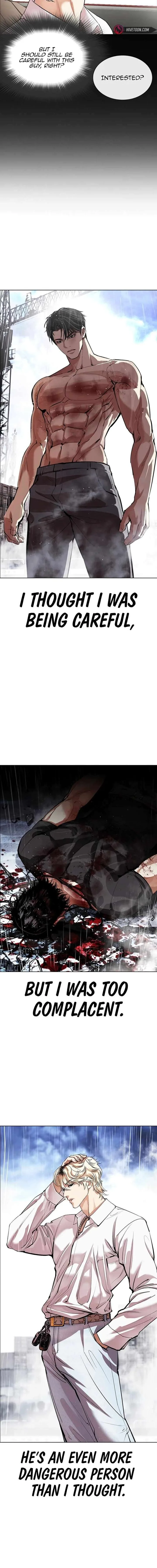 Lookism Chapter 545 – Page 17