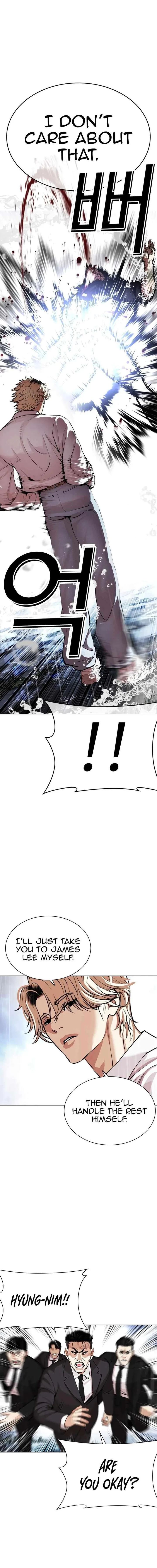 Lookism Chapter 545 – Page 24