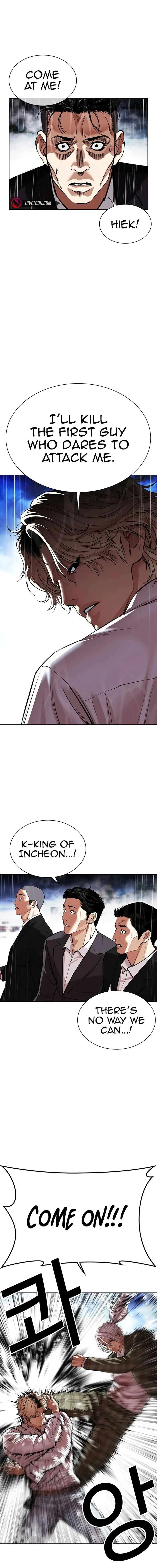 Lookism Chapter 545 – Page 25