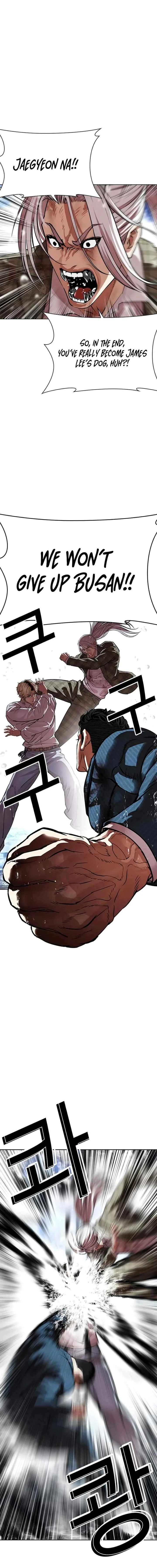 Lookism Chapter 545 – Page 26