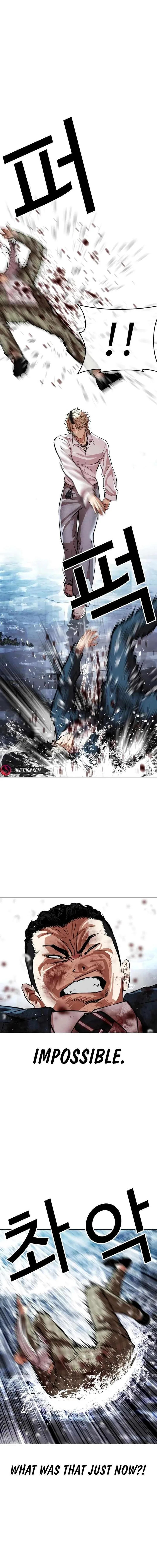 Lookism Chapter 545 – Page 27