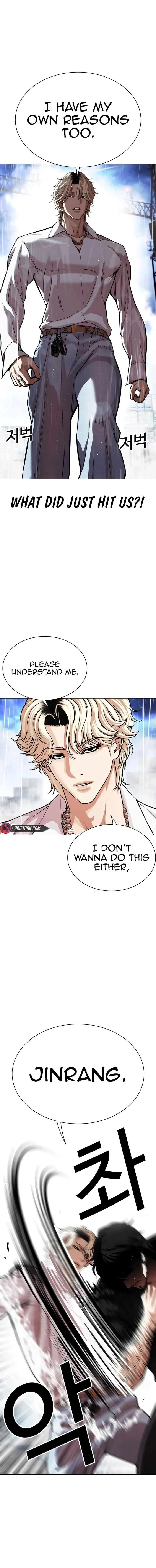 Lookism Chapter 545 – Page 28