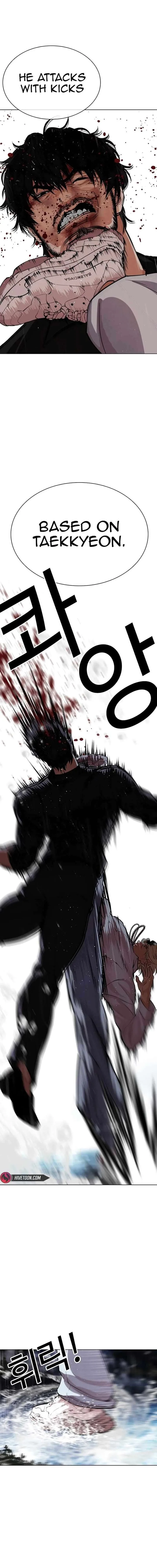 Lookism Chapter 545 – Page 33