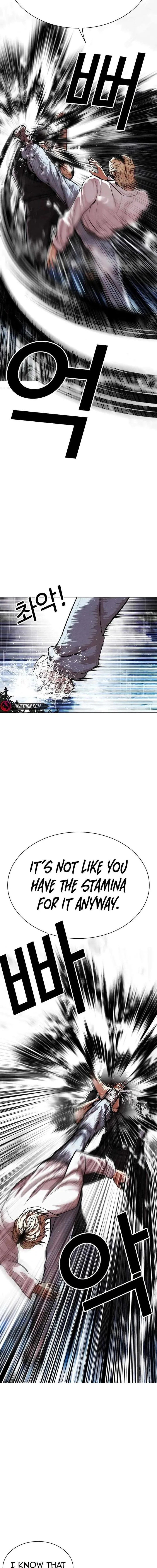 Lookism Chapter 545 – Page 35