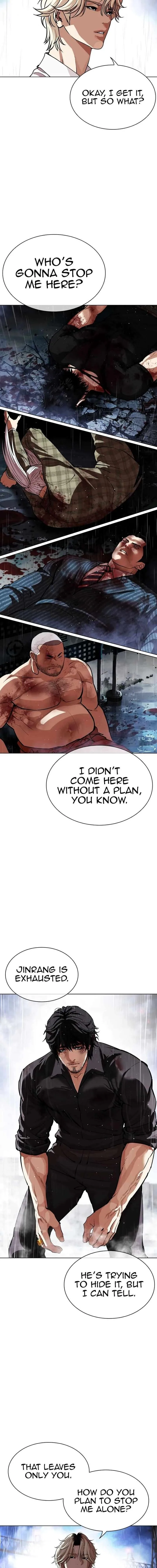 Lookism Chapter 545 – Page 39