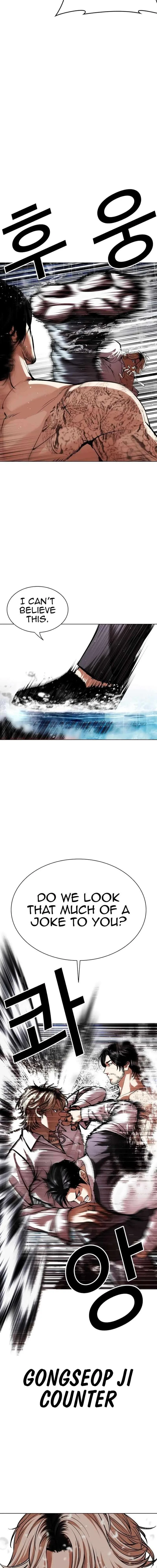 Lookism Chapter 545 – Page 41