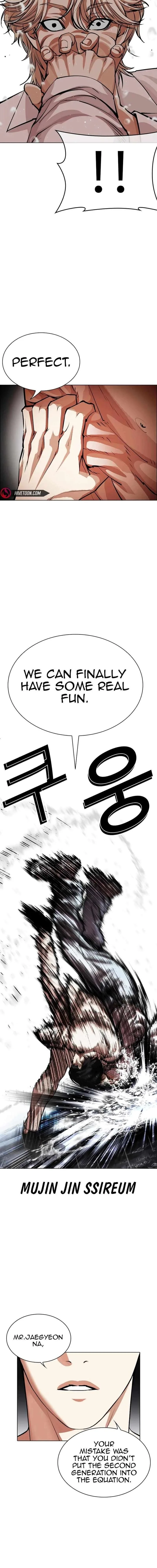 Lookism Chapter 545 – Page 42