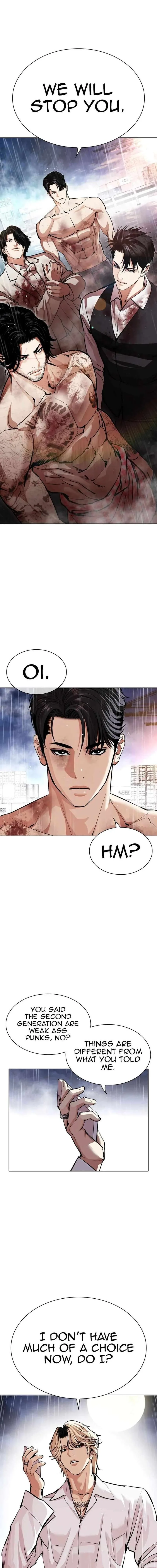 Lookism Chapter 545 – Page 43