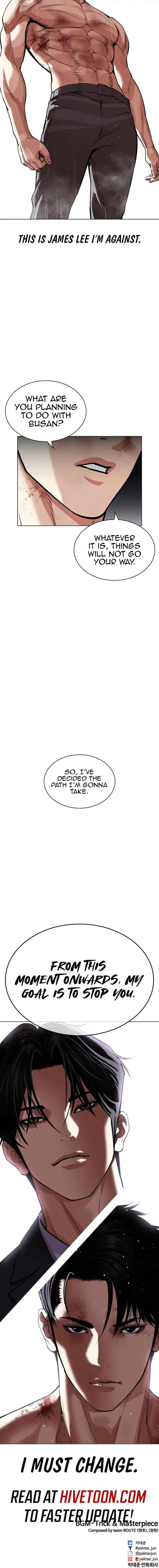 Lookism Chapter 545 – Page 45