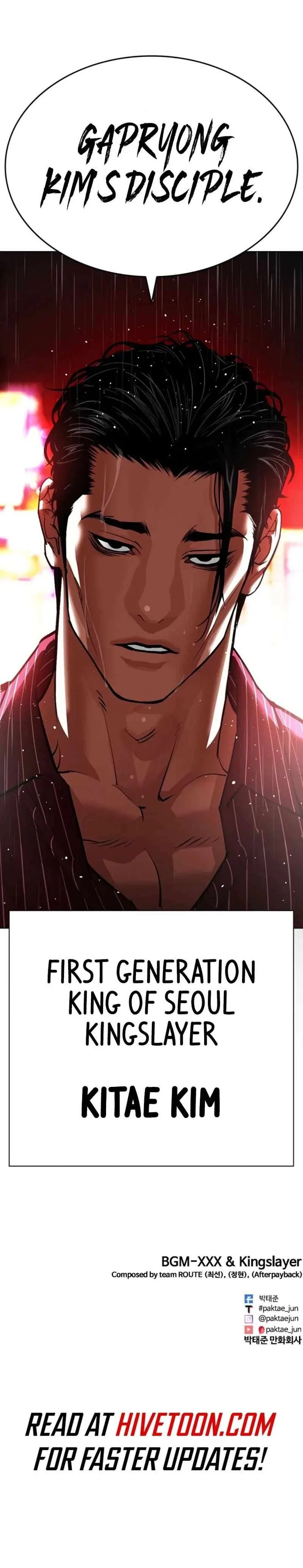 Lookism Chapter 546 – Page 21