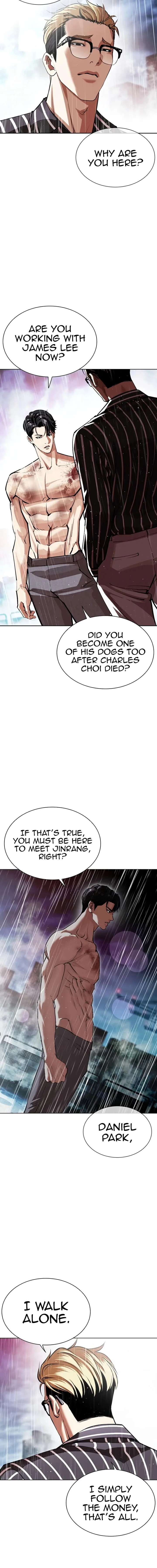 Lookism Chapter 548 – Page 5