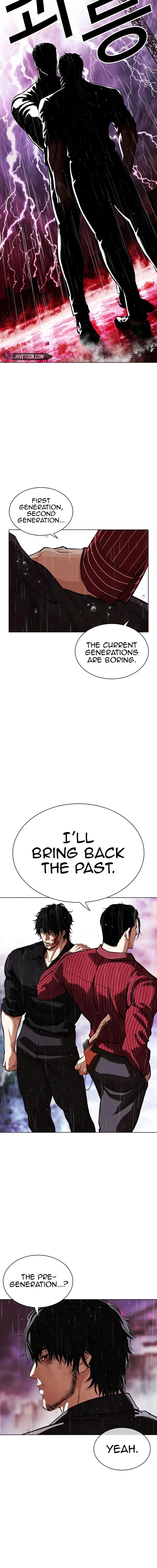 Lookism Chapter 548 – Page 10