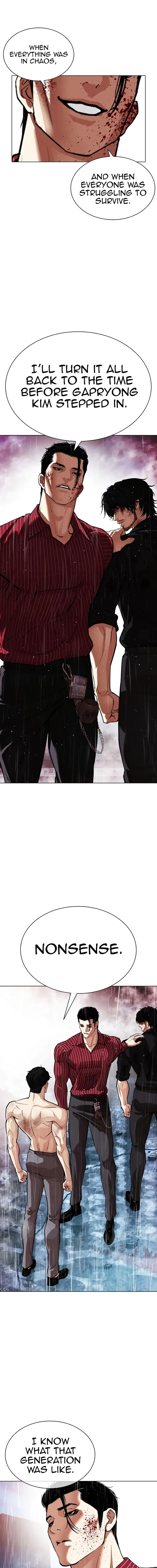 Lookism Chapter 548 – Page 11
