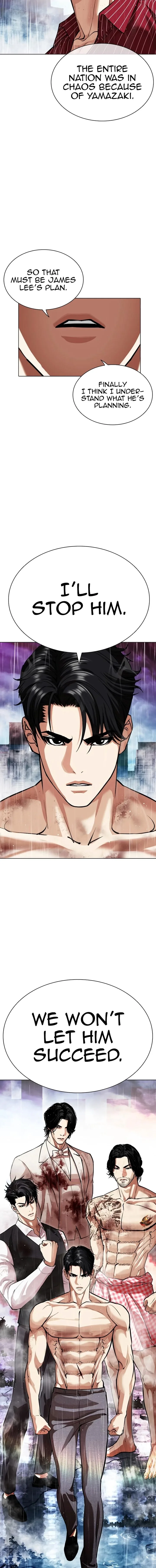 Lookism Chapter 548 – Page 12