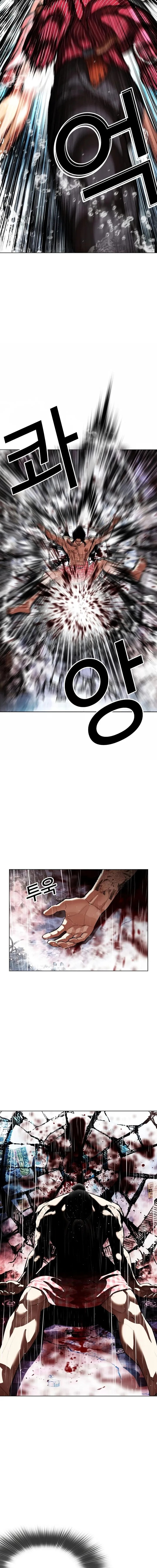 Lookism Chapter 548 – Page 17