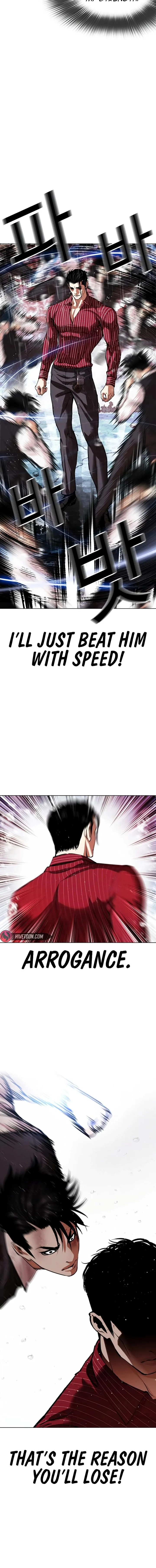 Lookism Chapter 548 – Page 19