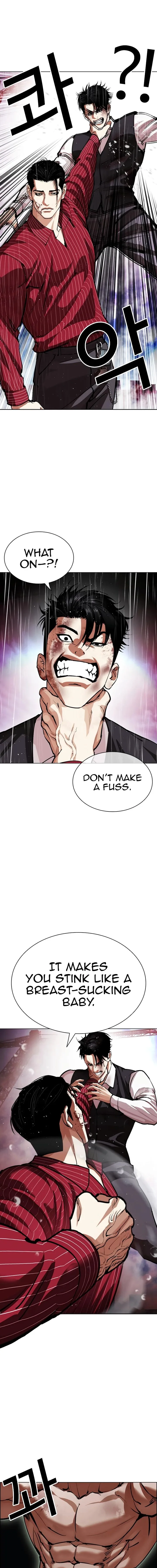 Lookism Chapter 548 – Page 20