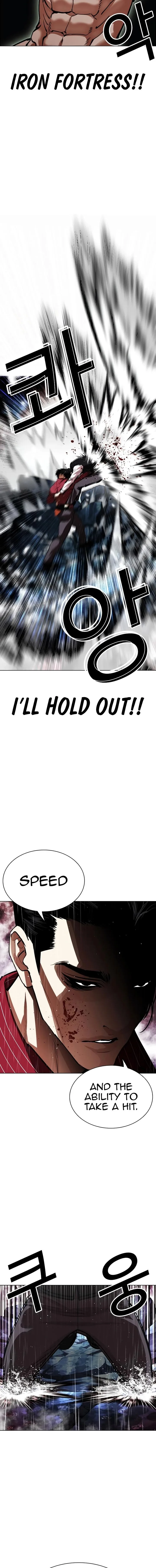 Lookism Chapter 548 – Page 21