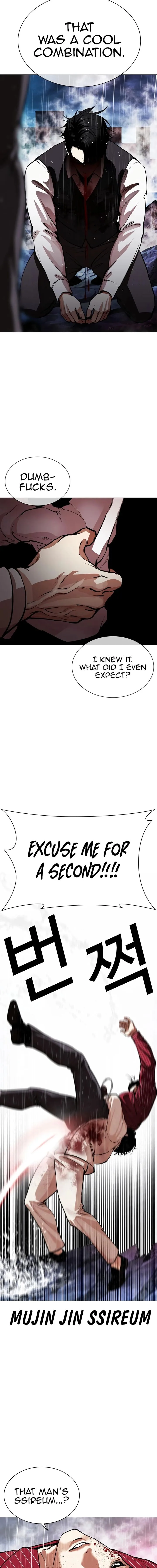 Lookism Chapter 548 – Page 22