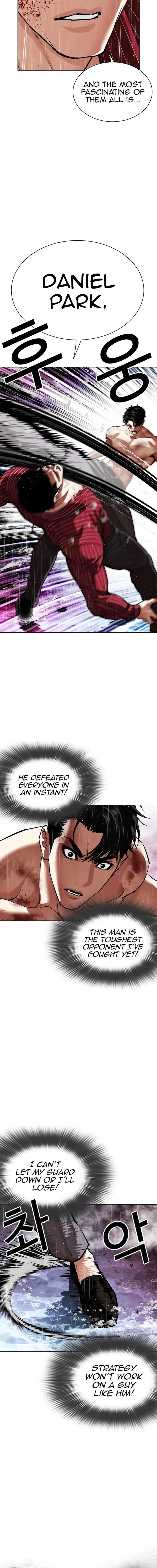 Lookism Chapter 548 – Page 24
