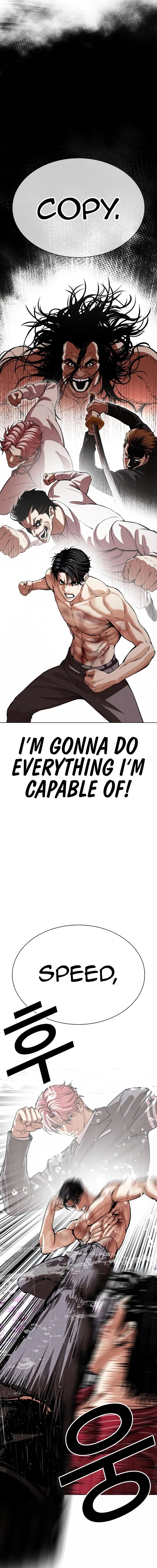 Lookism Chapter 548 – Page 25
