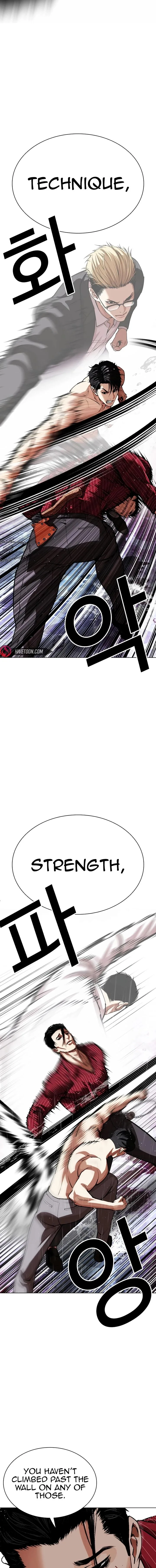 Lookism Chapter 548 – Page 26
