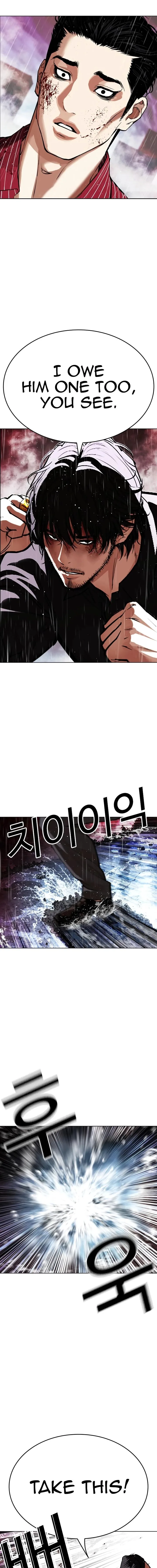 Lookism Chapter 548 – Page 31