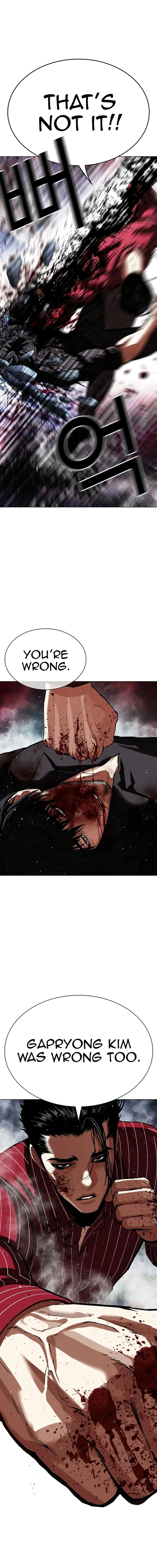 Lookism Chapter 548 – Page 34