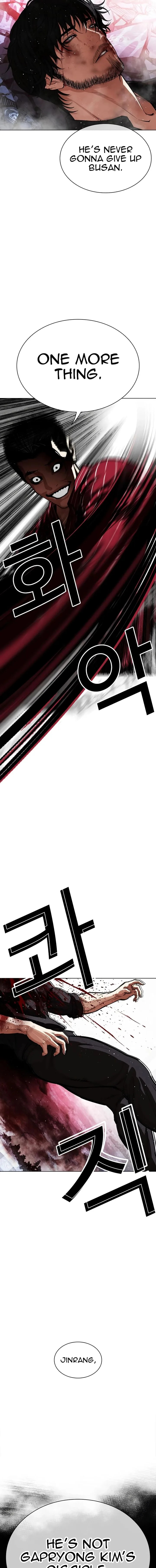 Lookism Chapter 548 – Page 37