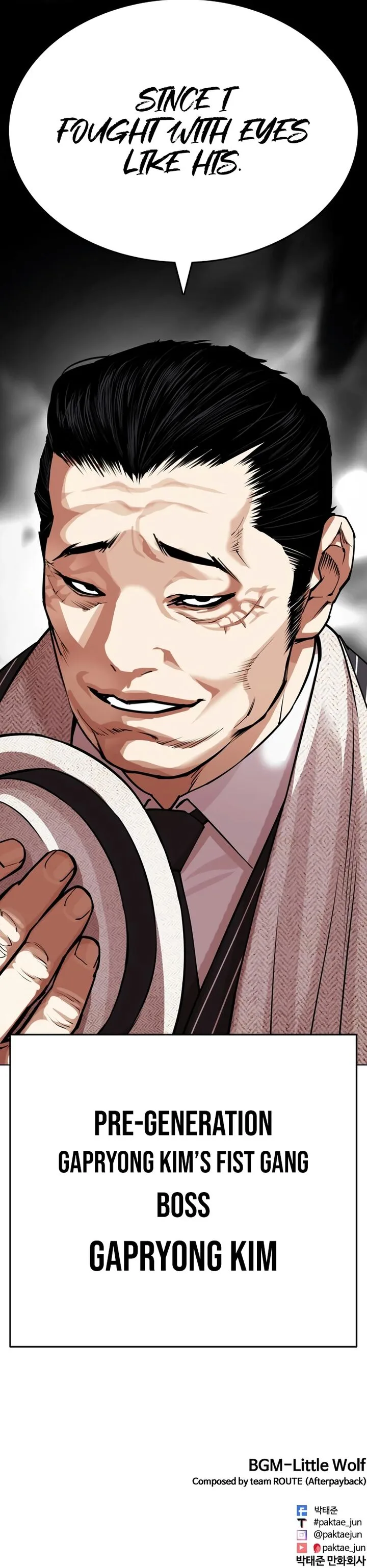 Lookism Chapter 549 – Page 20