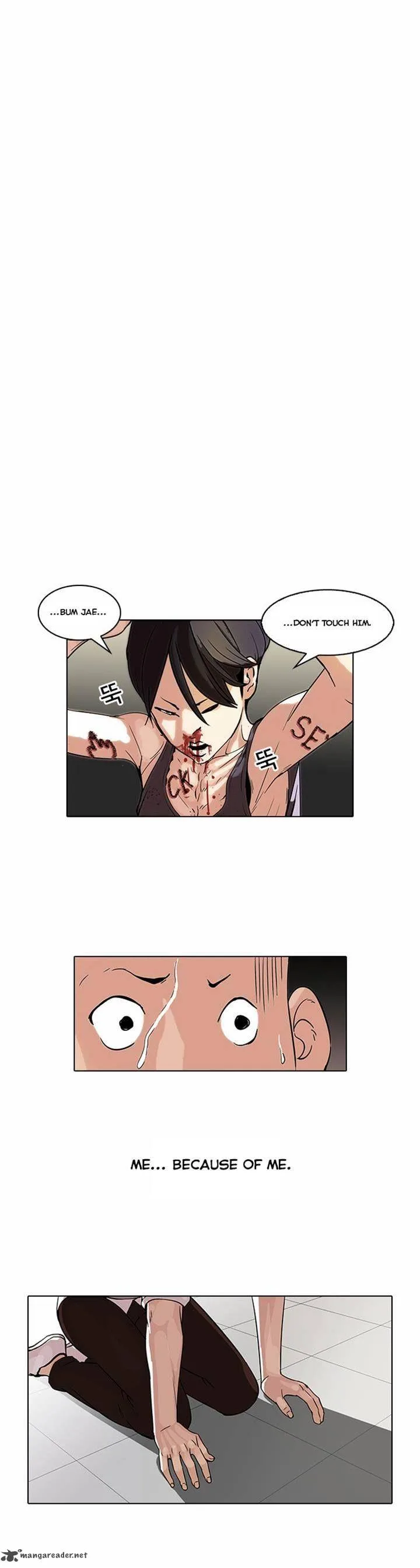 Lookism Chapter 55 – Page 7
